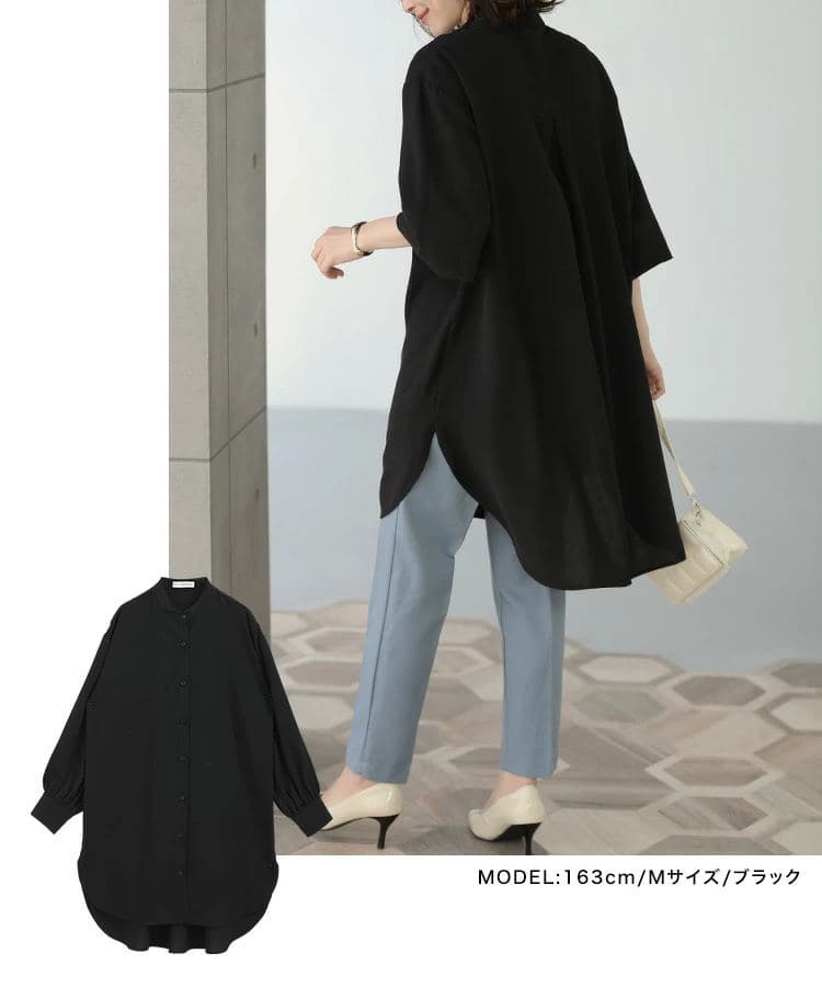 イエベ春/イエベ秋服　ロング丈ボリュームシャツ
