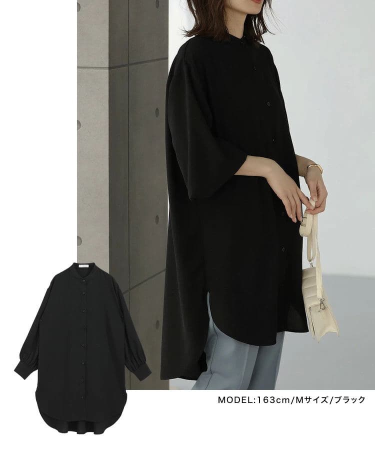 イエベ春/イエベ秋服　ロング丈ボリュームシャツ