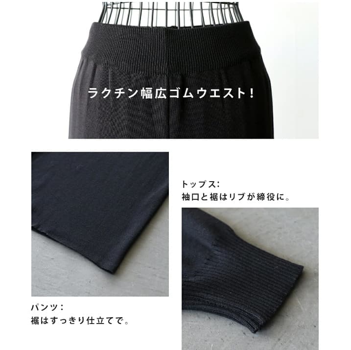 イエベ秋服　リラックスドレープセットアップ
