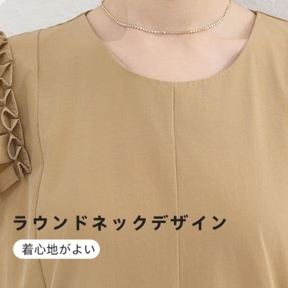 イエベ秋服　プリーツ袖オールインワン