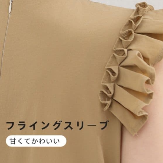 イエベ秋服　プリーツ袖オールインワン