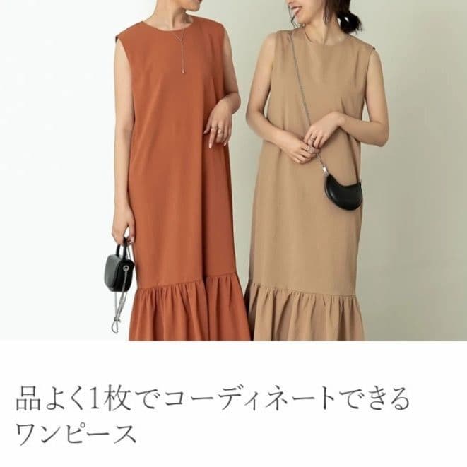 イエベ春/イエベ秋服　裾フレアノースリーブロングワンピース