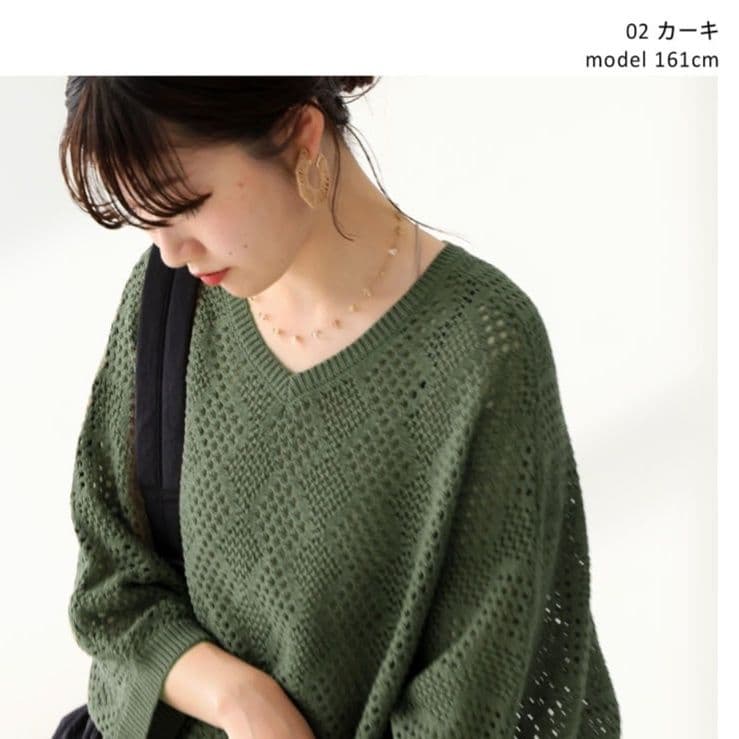 イエベ春/イエベ秋服　透かし編みゆったりニット