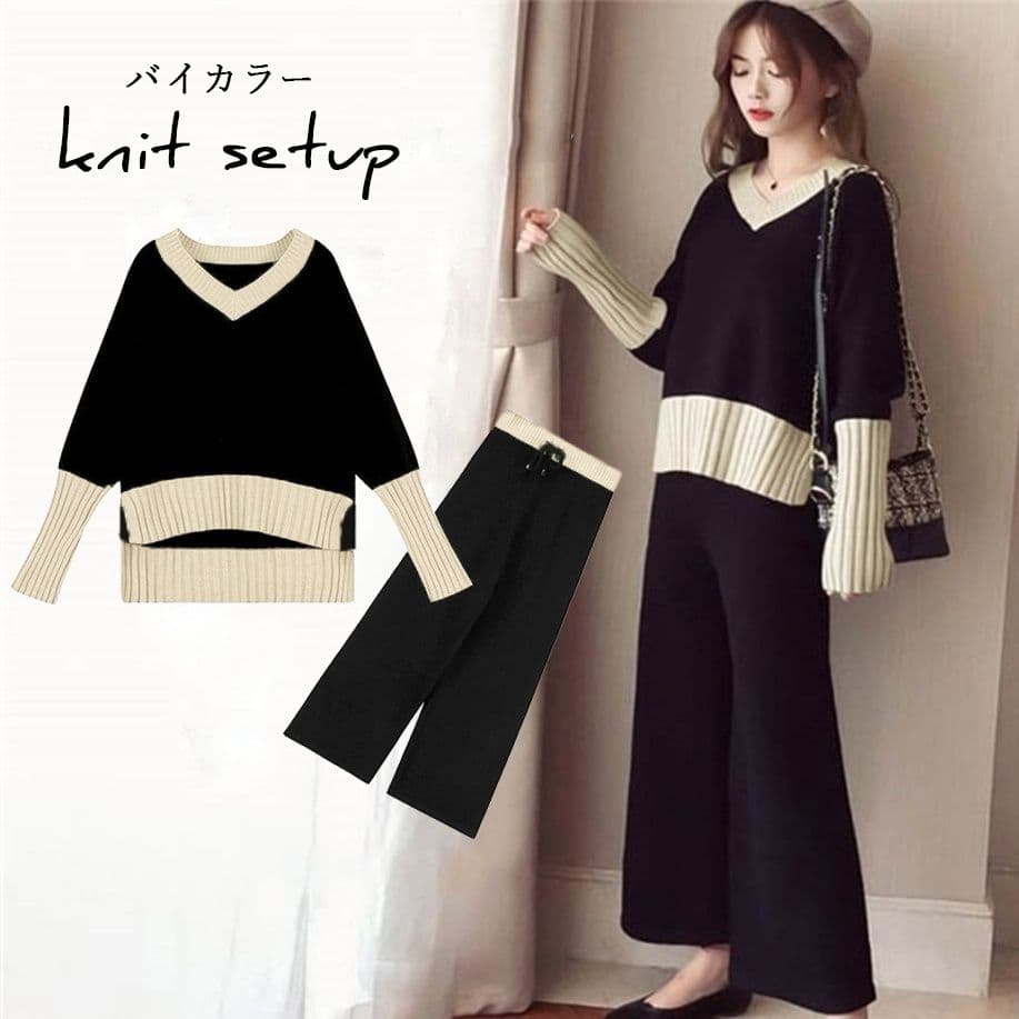 イエベ秋服　配色ニット上下セットアップ 女性用二点