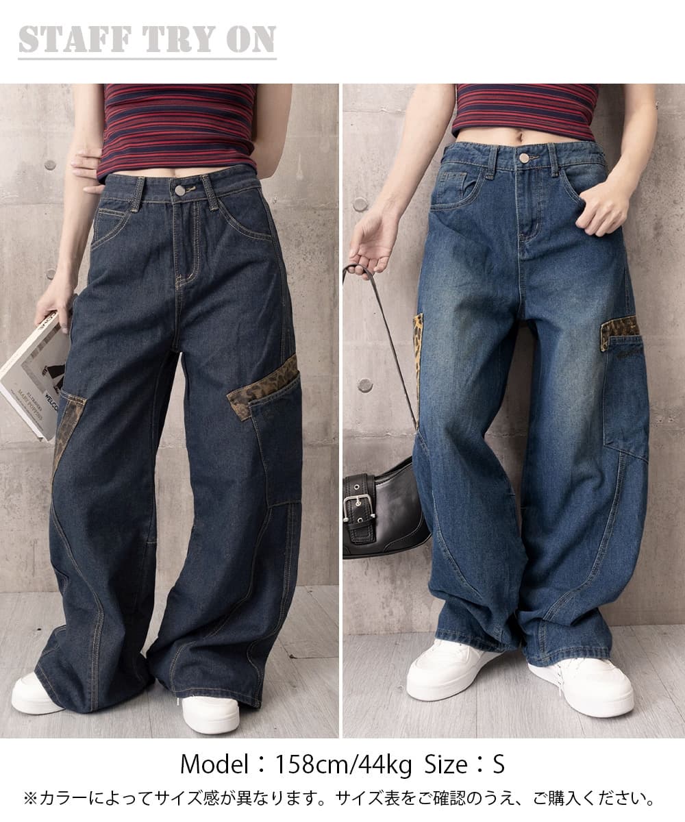 イエベ秋服　デニム カーブ ハイウエスト ストレートパンツ