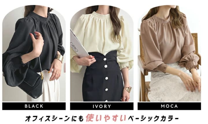 イエベ春/イエベ秋服　上品シャーリング袖ギャザーブラウス