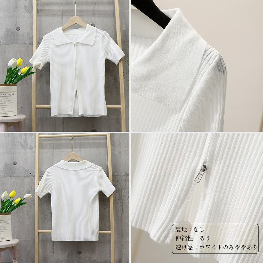 イエベ春服　リブ編みジッパー半袖カーディガン