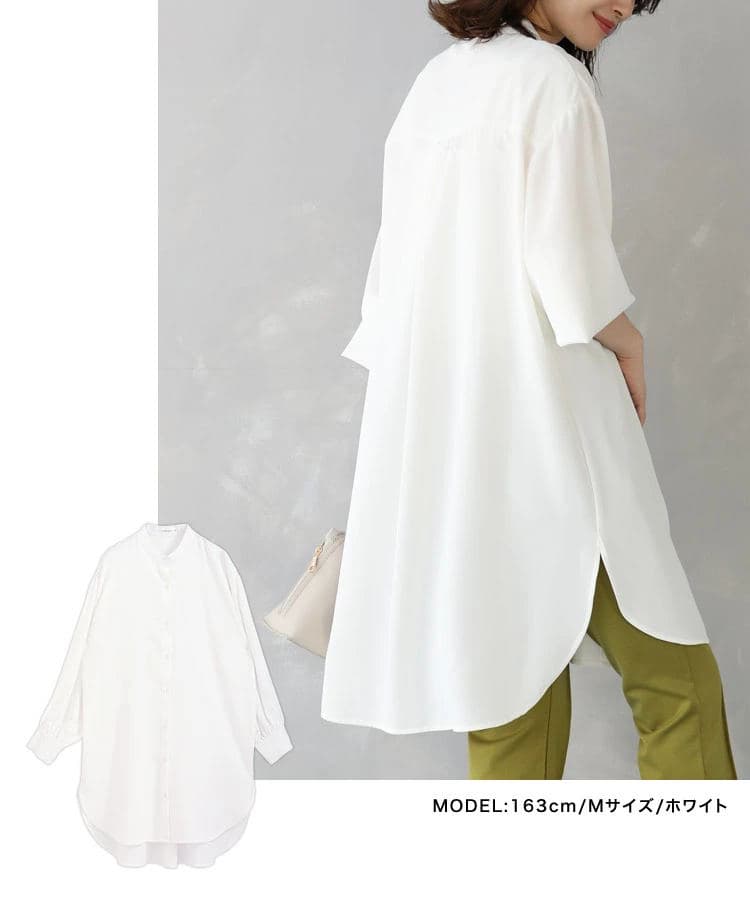 イエベ春/イエベ秋服　ロング丈ボリュームシャツ