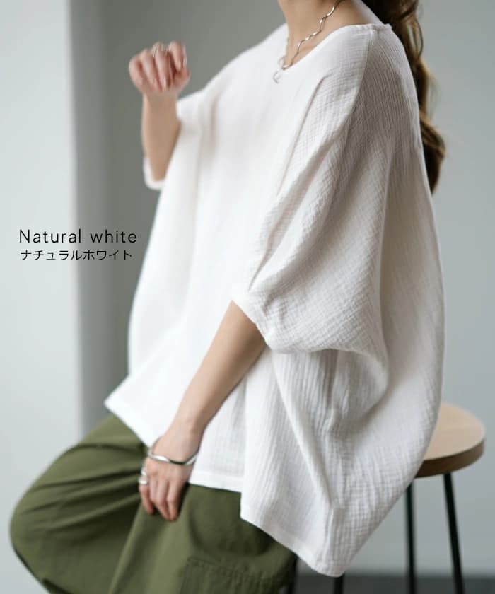 イエベ春/イエベ秋服　風合い豊かなゆったりドルマンシルエット