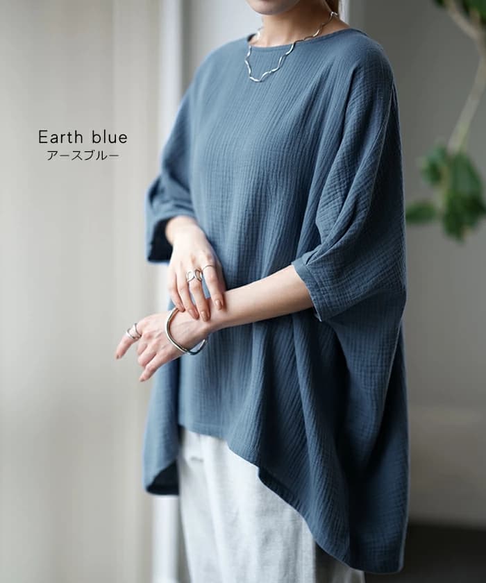 イエベ春/イエベ秋服　風合い豊かなゆったりドルマンシルエット