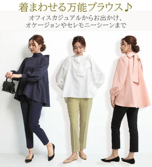 イエベ春/イエベ秋服　リボンデザイン シャツブラウス