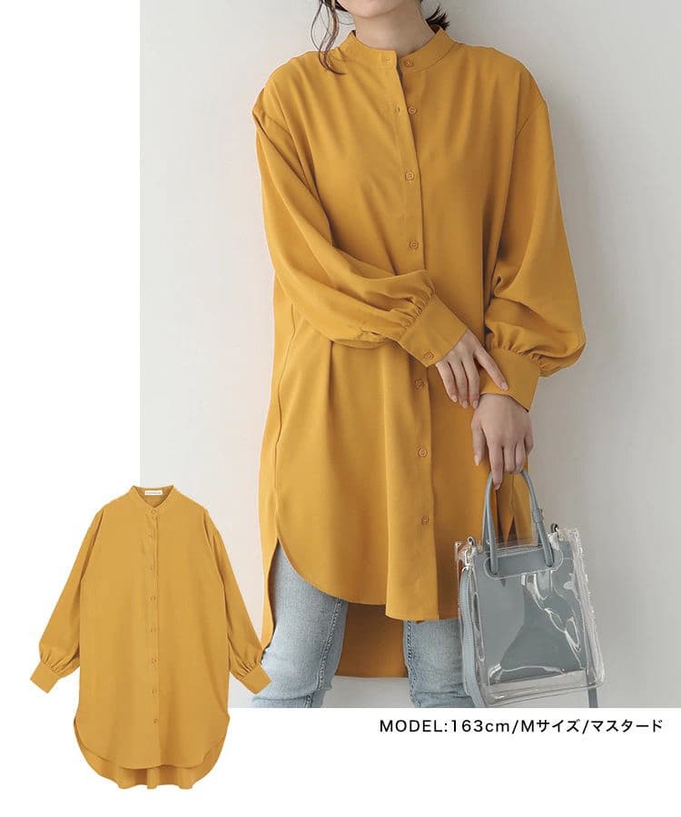 イエベ春/イエベ秋服　ロング丈ボリュームシャツ