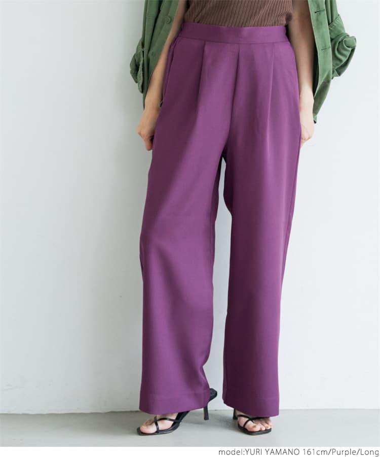 イエベ春/イエベ秋服　リラックスシルエットパンツ