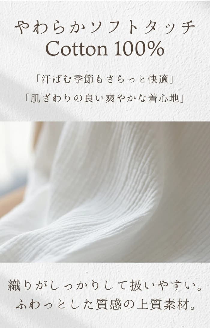 イエベ春/イエベ秋服　風合い豊かなゆったりドルマンシルエット