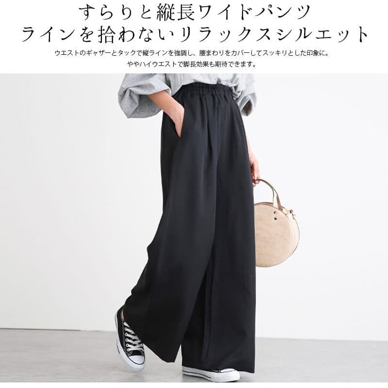 イエベ春/イエベ秋服　ゆったりタック入りワイドシルエットパンツ