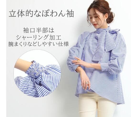 イエベ春/イエベ秋服　リボンデザイン シャツブラウス