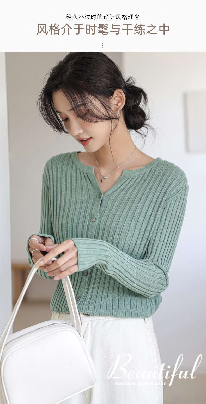 イエベ春/イエベ秋服　リブ編みカーディガン