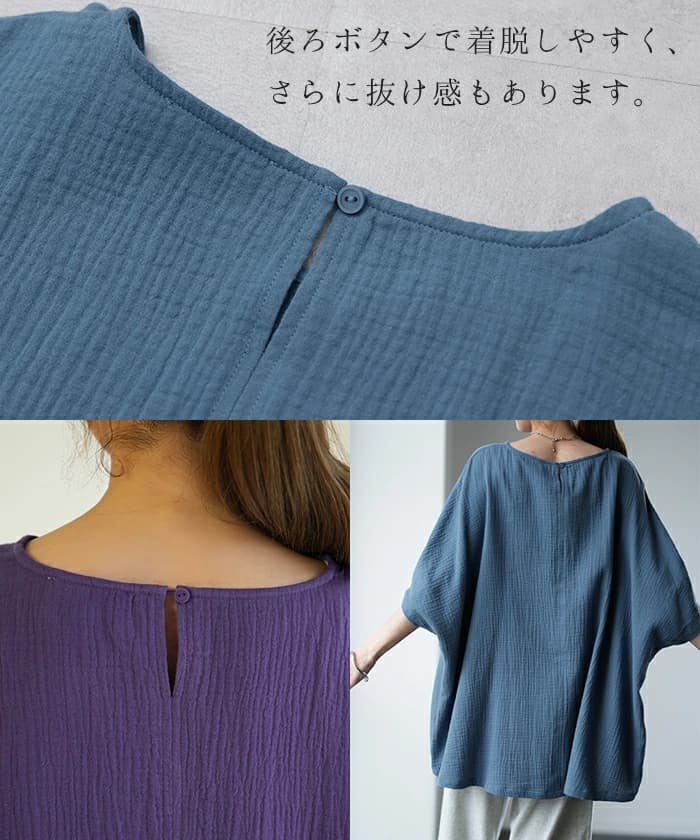 イエベ春/イエベ秋服　風合い豊かなゆったりドルマンシルエット