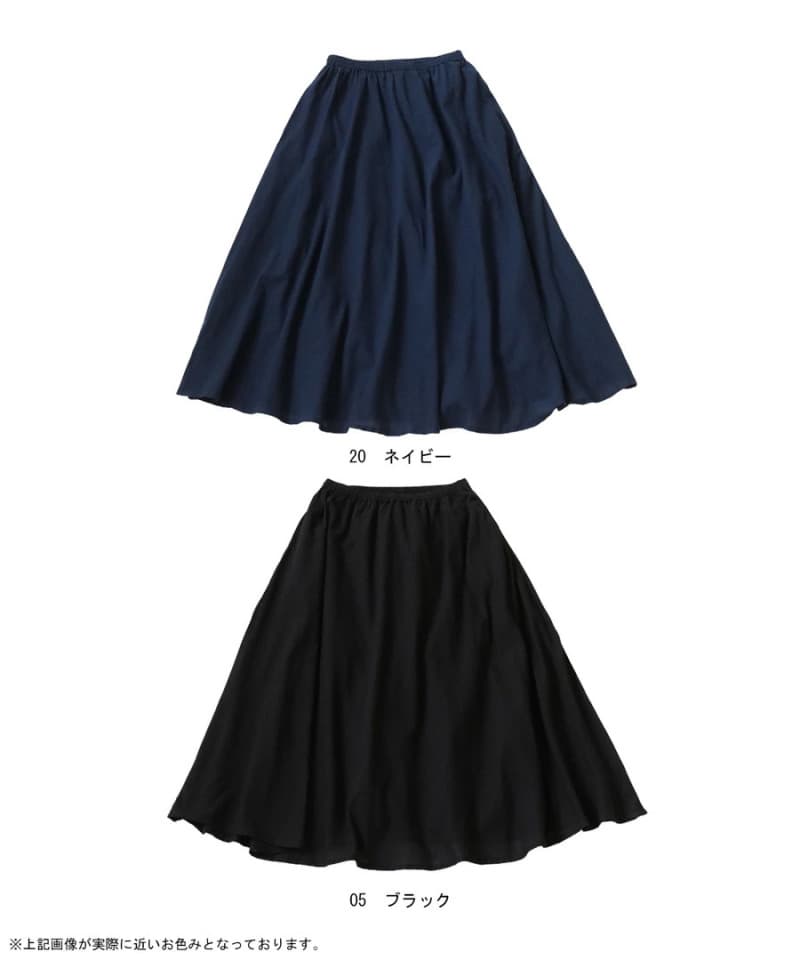 イエベ秋服　贅沢綿使用の極上フレアスカート