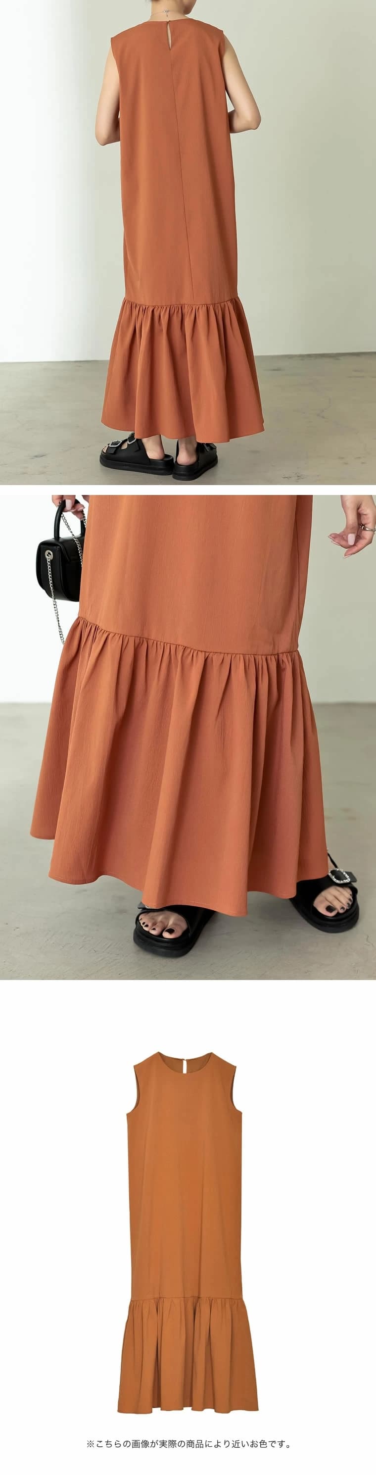 イエベ春/イエベ秋服　裾フレアノースリーブロングワンピース
