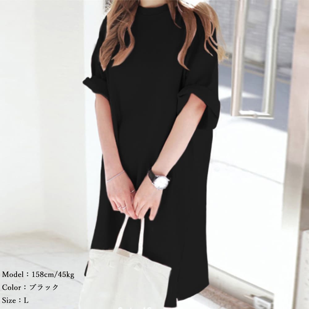 イエベ春/イエベ秋服　サイドスリット入り 大人のゆったりチュニックワンピース