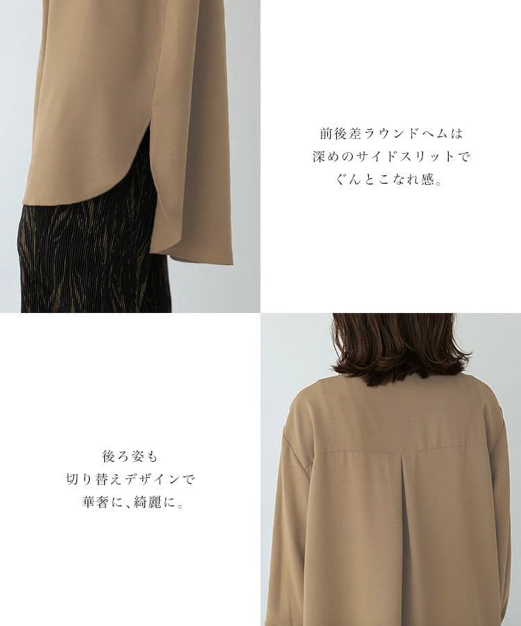 イエベ春/イエベ秋服　ロング丈ボリュームシャツ