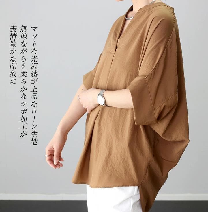 イエベ春/イエベ秋服　理想のこなれ感スキッパーネックドルマン袖ブラウス