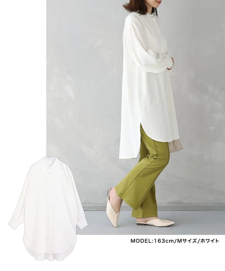 イエベ春/イエベ秋服　ロング丈ボリュームシャツ
