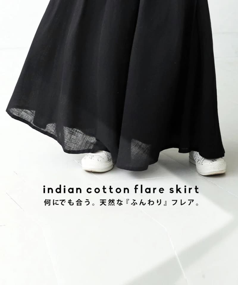 イエベ秋服　贅沢綿使用の極上フレアスカート