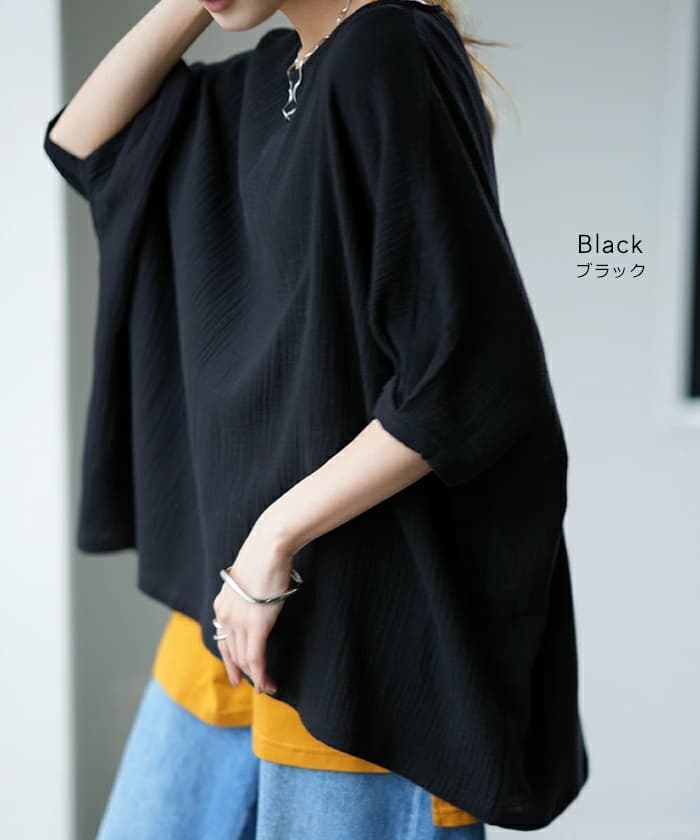 イエベ春/イエベ秋服　風合い豊かなゆったりドルマンシルエット