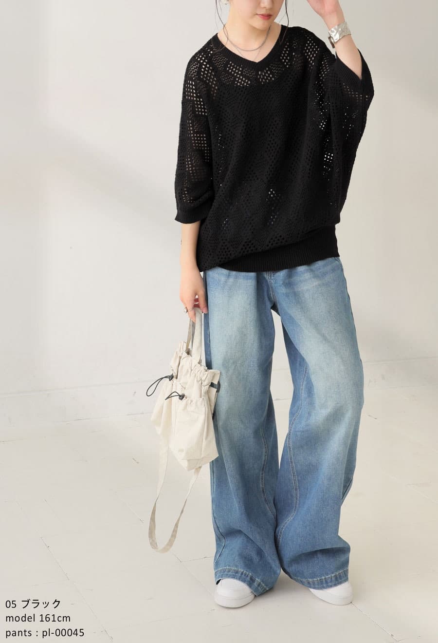 イエベ春/イエベ秋服　透かし編みゆったりニット