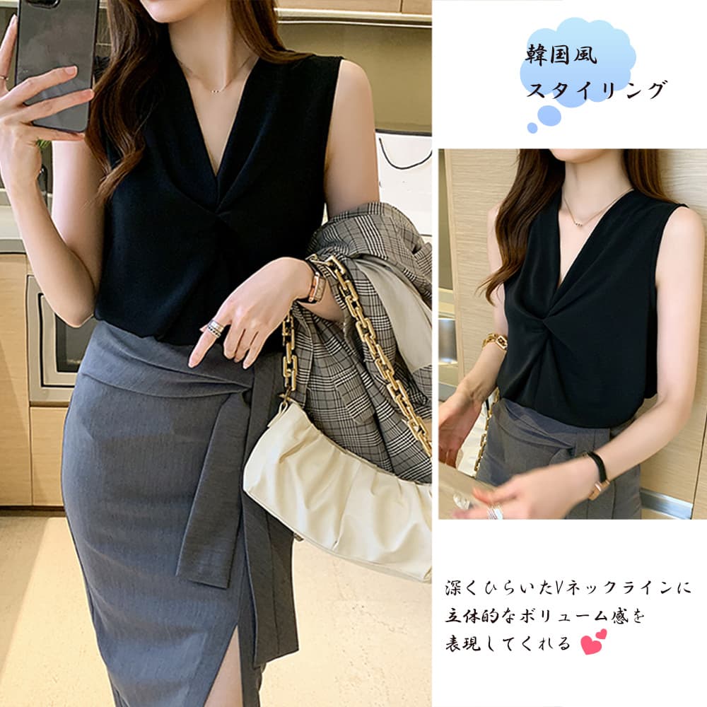 イエベ春/イエベ秋服　上品ギャザーVネックブラウス ノースリーブシャツ