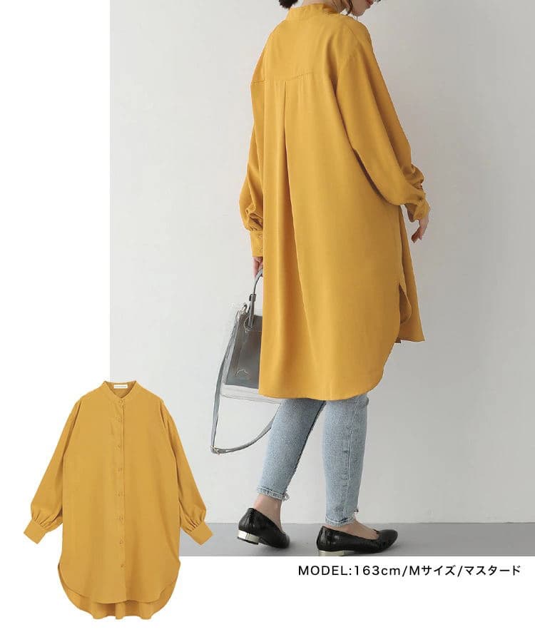 イエベ春/イエベ秋服　ロング丈ボリュームシャツ