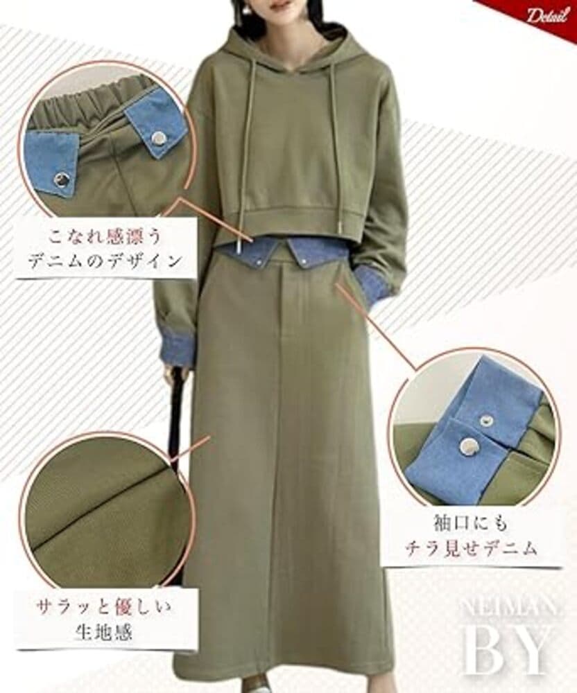 イエベ秋服 デニムレイヤードセットアップ
