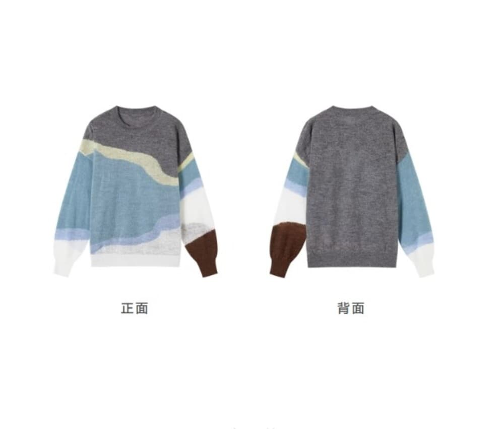 イエベ春/イエベ秋服 グラデーションニット