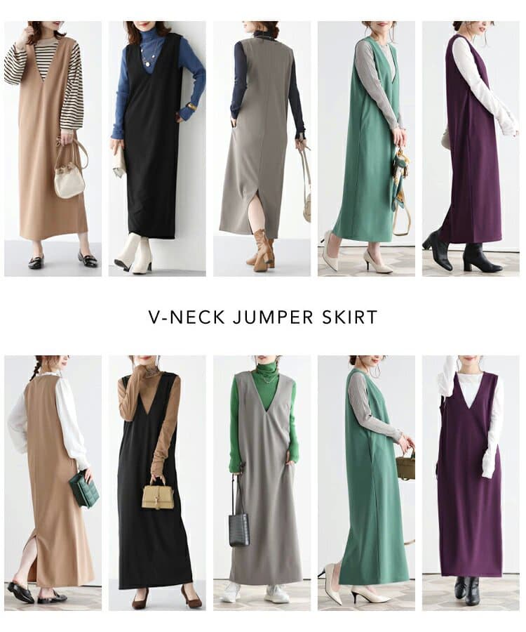 イエベ春/イエベ秋服 重ね着自由自在ジャンパースカート