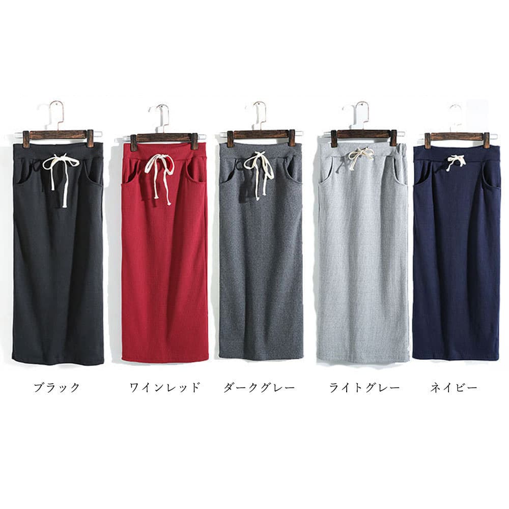 イエベ春/イエベ秋服 リブニットロングタイトスカート ミモレ丈スリット