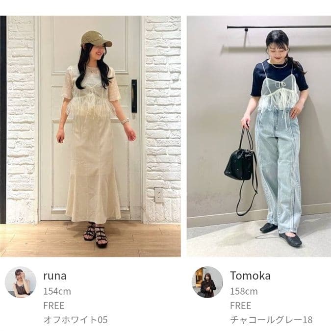 イエベ春/イエベ秋服 立体模様のシャーリングトップス