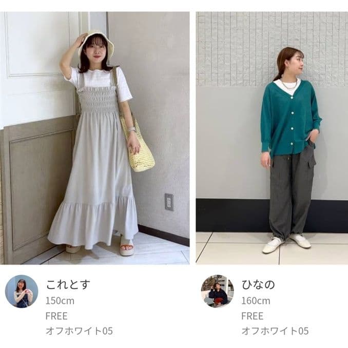 イエベ春/イエベ秋服 立体模様のシャーリングトップス