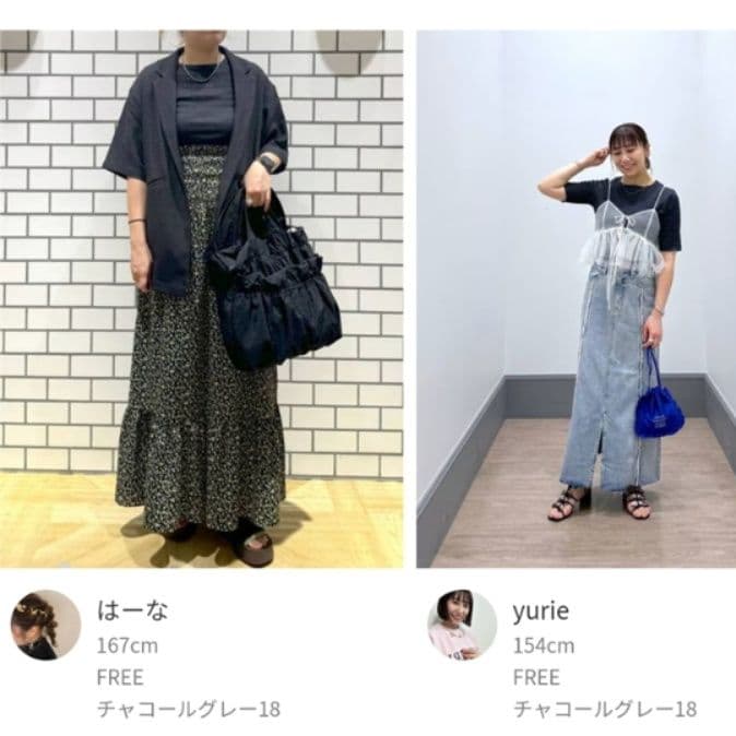 イエベ春/イエベ秋服 立体模様のシャーリングトップス