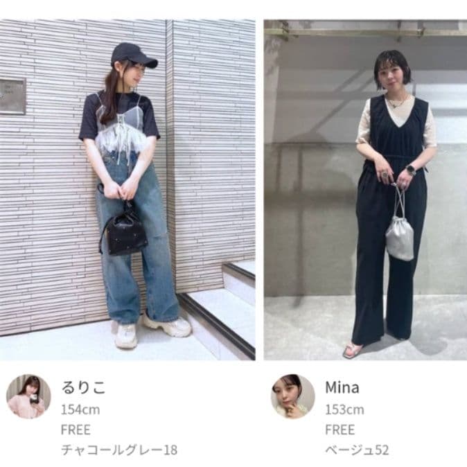 イエベ春/イエベ秋服 立体模様のシャーリングトップス