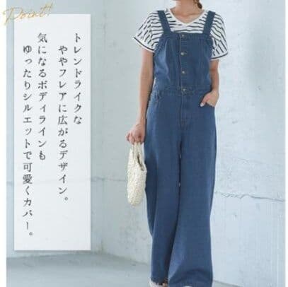 イエベ春/イエベ秋服 大人可愛いデニムサロペット オールインワン