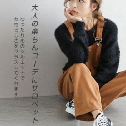 イエベ春/イエベ秋服 デニム サロペット オールインワン