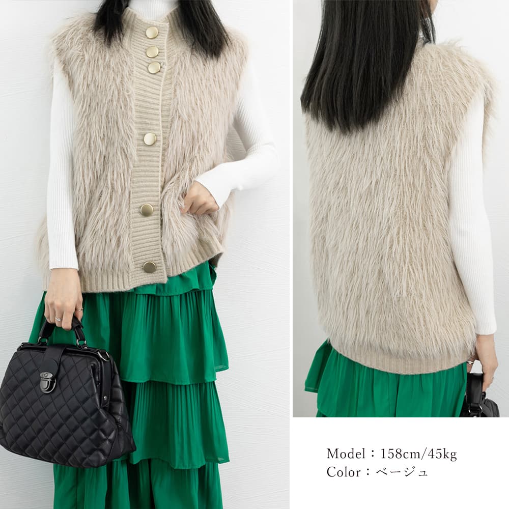 イエベ春/イエベ秋服 異素材切り替えファーベスト ニットジレ ジャケット
