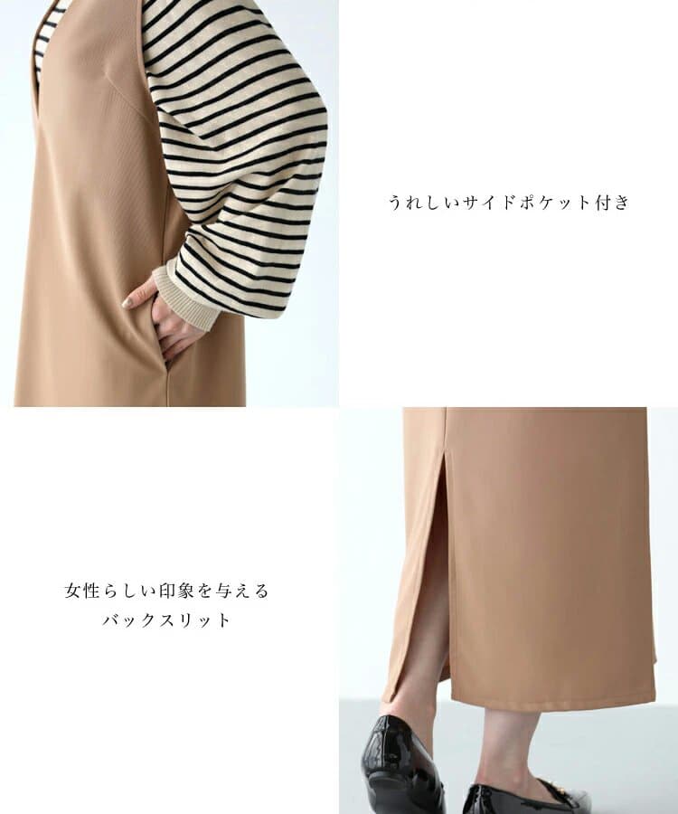 イエベ春/イエベ秋服 重ね着自由自在ジャンパースカート