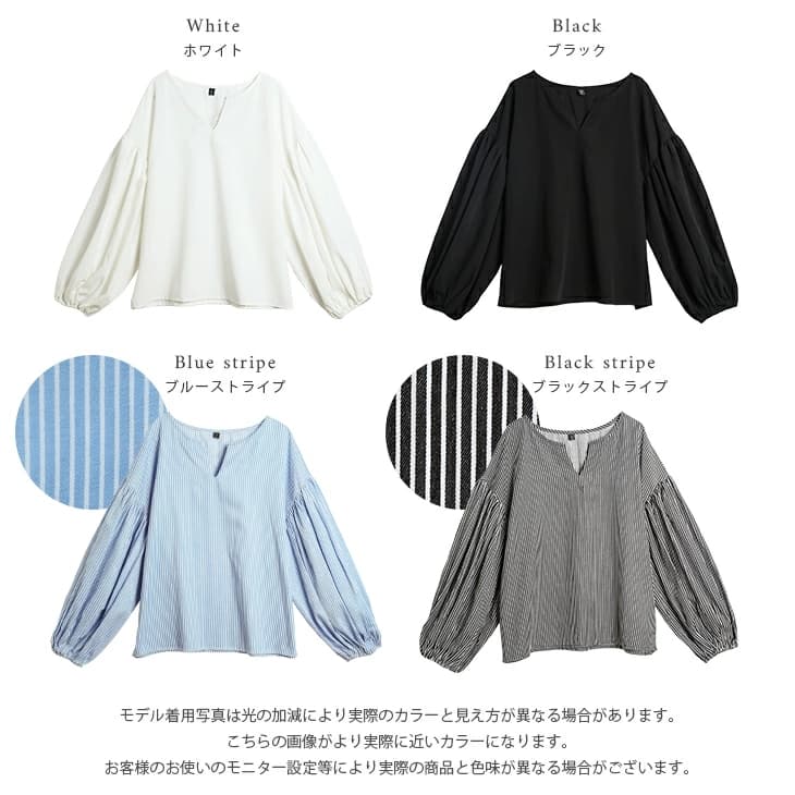 イエベ春/イエベ秋服 ボリューム袖キーネックブラウス