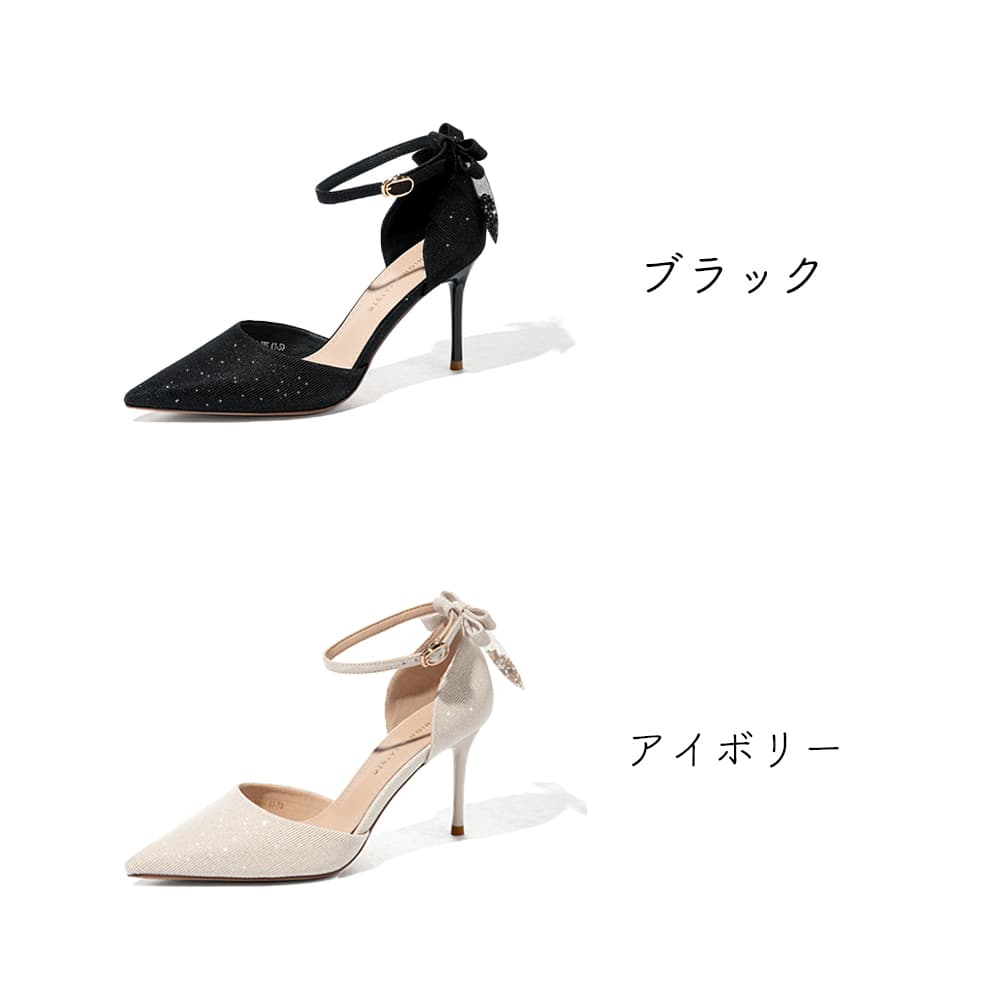 イエベ春/イエベ秋服 リボン付きポインテッドトゥパンプス