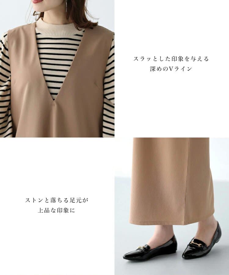 イエベ春/イエベ秋服 重ね着自由自在ジャンパースカート