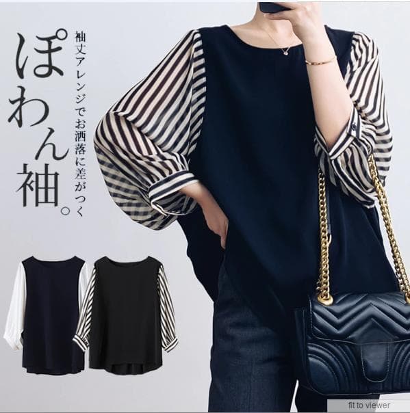 ぽわん袖シフォンシャツ