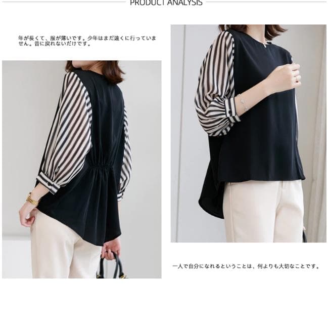 ぽわん袖シフォンシャツ